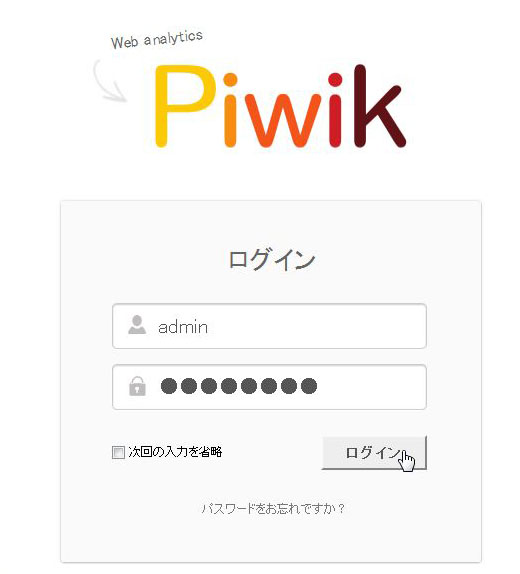 piwik_login