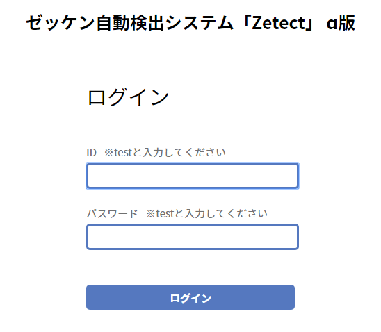 機械学習のモデル作成について考える