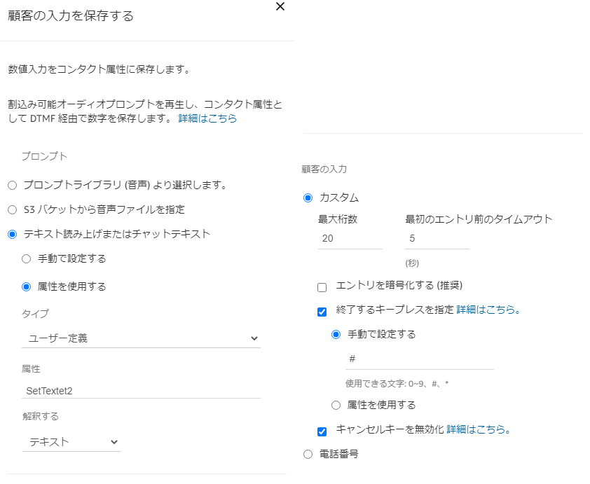 お問い合わせフロー